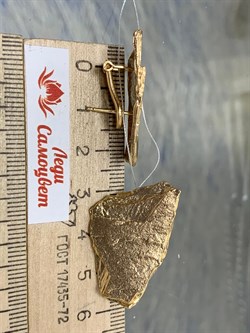 *Серьги арт. OR1980-635 вес 9,75 г - фото 197028