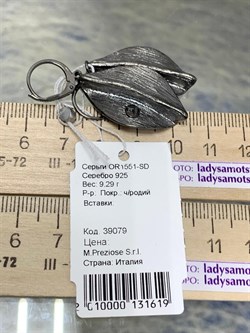 *Серьги арт. OR1551-SD-619 вес 9,29 г - фото 197147 *Серьги арт. OR1551-SD-619 вес 9,29 г - фото 197147