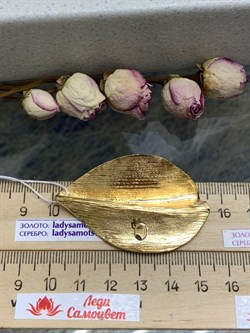 *Подвеска арт. CD1551-SD-392 вес 10,5 г - фото 197172