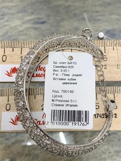 *Браслет р.18-20 Белый Фианит арт. BR1G-262 вес 8,65 г - фото 197326