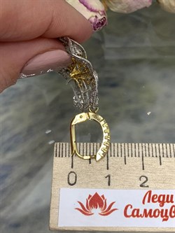 *Серьги Белый Фианит арт. ORFIOREG-BI-420 вес 5,84 г - фото 197385 *Серьги Белый Фианит арт. ORFIOREG-BI-420 вес 5,84 г - фото 197385