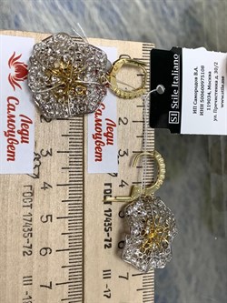 *Серьги Белый Фианит арт. ORFIOREG-BI-420 вес 5,84 г - фото 197386 *Серьги Белый Фианит арт. ORFIOREG-BI-420 вес 5,84 г - фото 197386