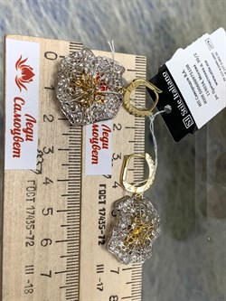 *Серьги Белый Фианит арт. ORFIOREG-BI-420 вес 5,84 г - фото 197387 *Серьги Белый Фианит арт. ORFIOREG-BI-420 вес 5,84 г - фото 197387