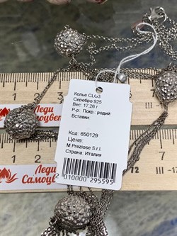 *Колье р.90 арт. CLG3-595 вес 17,26 г - фото 197498 *Колье р.90 арт. CLG3-595 вес 17,26 г - фото 197498