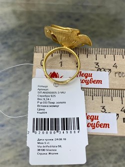 *Кольцо р.17 Цветок Белый Жемчуг арт. SIT-AN090805-3-YAU-884 Вес 9.34 г - фото 197647 *Кольцо р.17 Цветок Белый Жемчуг арт. SIT-AN090805-3-YAU-884 Вес 9.34 г - фото 197647