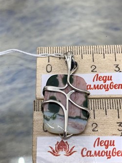 *Подвеска Океаническая Яшма Мадагаскар арт. 1910-399 Вес 6,8 г - фото 198098