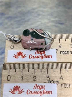 *Подвеска Океаническая Яшма Мадагаскар арт. 1910-399 Вес 6,8 г - фото 198099