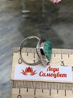 *Кольцо р.17,5 Амазонит Перу арт. 1865-012 Вес 5,9 г - фото 198184 *Кольцо р.17,5 Амазонит Перу арт. 1865-012 Вес 5,9 г - фото 198184