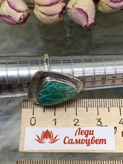 *Кольцо р.17,5 Амазонит Перу арт. 1865-012 Вес 5,9 г - фото 198185 *Кольцо р.17,5 Амазонит Перу арт. 1865-012 Вес 5,9 г - фото 198185