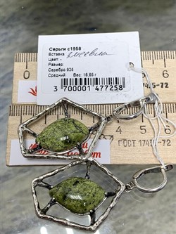 *Серьги Змеевик арт. 1958-258 Вес 16,65 г - фото 198237