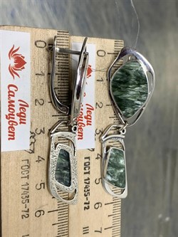 *Серьги Серафинит арт. с10030-440 вес 15,07 г - фото 198270