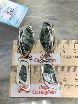*Серьги Серафинит арт. с10030-440 вес 15,07 г - фото 198271