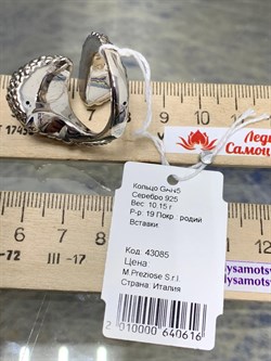 *Кольцо р.19 арт. GAN5-616 вес 10,15 г - фото 198307 *Кольцо р.19 арт. GAN5-616 вес 10,15 г - фото 198307