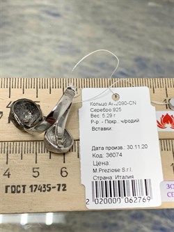 *Кольцо р.17 арт. AN2090-CN-769 вес 5,29 г - фото 198323 *Кольцо р.17 арт. AN2090-CN-769 вес 5,29 г - фото 198323