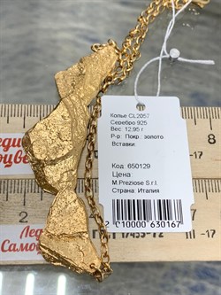 *Колье р.40 арт. CL2057-167 вес 12,95 г - фото 198343 *Колье р.40 арт. CL2057-167 вес 12,95 г - фото 198343