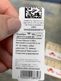 *Колье р.45 Жемчуг Фианит Облачка арт. RB-N336-2-X-W-PN-X-W-303 (вес 4,56 г) - фото 198457 *Колье р.45 Жемчуг Фианит Облачка арт. RB-N336-2-X-W-PN-X-W-303 (вес 4,56 г) - фото 198457