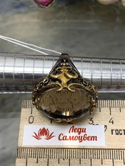 *Кольцо р.19 Кварц Волосатик Бразилия Черный Родий Лимонная Позолота АРТ 42740, (ВЕС 21,38 Г) - фото 198557