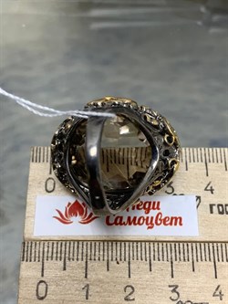 *Кольцо р.19 Кварц Волосатик Бразилия Черный Родий Лимонная Позолота АРТ 42740, (ВЕС 21,38 Г) - фото 198558