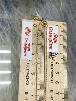 *Колье р.45-50 Белый Жемчуг Барокко цв Лимонное арт. 6-360443-00-28-345 вес 6,31 г - фото 198652 *Колье р.45-50 Белый Жемчуг Барокко цв Лимонное арт. 6-360443-00-28-345 вес 6,31 г - фото 198652