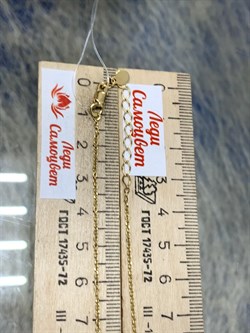 *Колье 45-50 Белый Жемчуг Барокко цв Лимонное арт 6-360444-00-28-165 вес 6,69 г - фото 198660 *Колье 45-50 Белый Жемчуг Барокко цв Лимонное арт 6-360444-00-28-165 вес 6,69 г - фото 198660