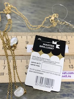 *Колье 45-50 Белый Жемчуг Барокко цв Лимонное 6-360444-00-28-874 вес 6,93 г - фото 198665 *Колье 45-50 Белый Жемчуг Барокко цв Лимонное 6-360444-00-28-874 вес 6,93 г - фото 198665