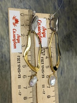 *Серьги Белый Жемчуг Барокко цв. Лимонное арт. 2-508179-00-28-238 вес 8,16 г - фото 198688 *Серьги Белый Жемчуг Барокко цв. Лимонное арт. 2-508179-00-28-238 вес 8,16 г - фото 198688