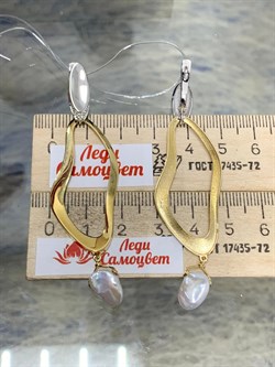 *Серьги Белый Жемчуг Барокко цв. Лимонное арт. 2-508179-00-28-238 вес 8,16 г - фото 198689 *Серьги Белый Жемчуг Барокко цв. Лимонное арт. 2-508179-00-28-238 вес 8,16 г - фото 198689