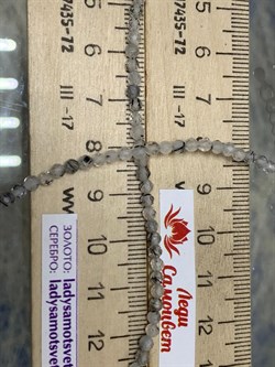 Бусы р.39-42 д.3 Кварц с включениями Черного Турмалина Бразилия арт: 086550-4 - фото 198701 Бусы р.39-42 д.3 Кварц с включениями Черного Турмалина Бразилия арт: 086550-4 - фото 198701