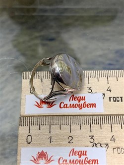 *Кольцо р.19 Агат Моховой арт. 10004-011 Вес 8,36 г - фото 198757 *Кольцо р.19 Агат Моховой арт. 10004-011 Вес 8,36 г - фото 198757