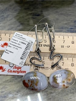 *Серьги Агат Моховой арт. 10004-028 Вес 17,77 г - фото 198767 *Серьги Агат Моховой арт. 10004-028 Вес 17,77 г - фото 198767