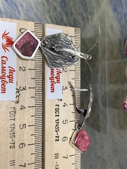 *Серьги Тулит Урал арт. 10022-083 Вес 14,25 г - фото 198839