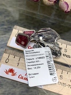 *Серьги Тулит Урал арт. 10022-083 Вес 14,25 г - фото 198841