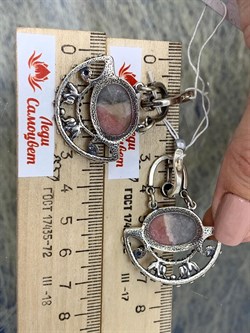*Серьги Слоны Яшма арт. 1276-170 Вес 17,8 г - фото 198865 *Серьги Слоны Яшма арт. 1276-170 Вес 17,8 г - фото 198865