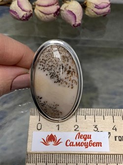 *Кольцо р.19 Агат Моховой арт. 1571-131 Вес 14,12 г - фото 198873 *Кольцо р.19 Агат Моховой арт. 1571-131 Вес 14,12 г - фото 198873