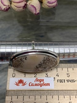 *Кольцо р.19 Агат Моховой арт. 1571-131 Вес 14,12 г - фото 198874 *Кольцо р.19 Агат Моховой арт. 1571-131 Вес 14,12 г - фото 198874