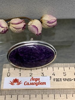 *Кольцо р.18 Чароит арт. 1571-155 Вес 14,6 г - фото 198882 *Кольцо р.18 Чароит арт. 1571-155 Вес 14,6 г - фото 198882