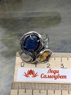 *Кольцо р.18,5 Генрих Кианит Бразилия арт. 1744-620 Вес 13,28 г - фото 198918 *Кольцо р.18,5 Генрих Кианит Бразилия арт. 1744-620 Вес 13,28 г - фото 198918