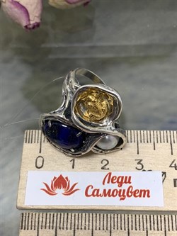 *Кольцо р.19 Генрих Лазурит, Жемчуг Афганистан арт. 1744-810 Вес 12,96 г - фото 198928 *Кольцо р.19 Генрих Лазурит, Жемчуг Афганистан арт. 1744-810 Вес 12,96 г - фото 198928