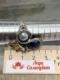 *Кольцо р.19 Генрих Лазурит, Жемчуг Афганистан арт. 1744-810 Вес 12,96 г - фото 198930 *Кольцо р.19 Генрих Лазурит, Жемчуг Афганистан арт. 1744-810 Вес 12,96 г - фото 198930