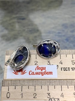 *Серьги Лазурит Афганистан арт. 1744-827 Вес 11,94 г - фото 198938