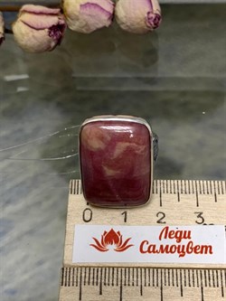 *Кольцо р.19,5 Родонит Урал арт. 1947-572 Вес 11,58 г - фото 199067 *Кольцо р.19,5 Родонит Урал арт. 1947-572 Вес 11,58 г - фото 199067