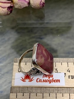 *Кольцо р.19,5 Родонит Урал арт. 1947-572 Вес 11,58 г - фото 199068 *Кольцо р.19,5 Родонит Урал арт. 1947-572 Вес 11,58 г - фото 199068