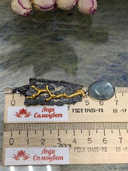 *Подвеска Кианит Индия арт. 1949-972 Вес 11,97 г - фото 199078 *Подвеска Кианит Индия арт. 1949-972 Вес 11,97 г - фото 199078