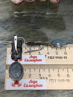 *Серьги Кианит Индия арт. 1949-965 Вес 14,94 г - фото 199087 *Серьги Кианит Индия арт. 1949-965 Вес 14,94 г - фото 199087