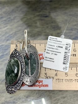 *Серьги Серафинит арт. 2596-160 Вес 21,56 г - фото 199121 *Серьги Серафинит арт. 2596-160 Вес 21,56 г - фото 199121