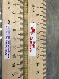 Бусы р.48 д.4-5,5 Опал Эфиопия арт: 084525-3 - фото 199268