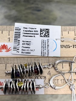 *Серьги Фианит Микс Ломтики б. арт. 0176С-470 вес 14,7 г - фото 199372 *Серьги Фианит Микс Ломтики б. арт. 0176С-470 вес 14,7 г - фото 199372