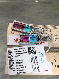 *Серьги Турмалин синт. Каир арт. 0255С-660 вес 9,8 г - фото 199430