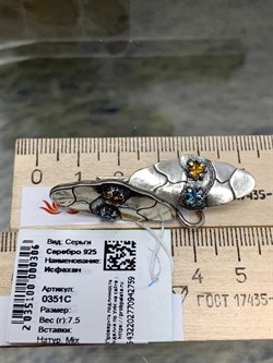 *Серьги Исфахан Фианит арт. 0351С-759 вес 7,5 г - фото 199478 *Серьги Исфахан Фианит арт. 0351С-759 вес 7,5 г - фото 199478