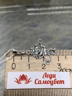 *Подвеска Чертик Фианит арт. 0426П-123 вес 1,9 г - фото 199558 *Подвеска Чертик Фианит арт. 0426П-123 вес 1,9 г - фото 199558